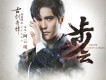 阿雲嘎歌曲歌詞大全_阿雲嘎最新歌曲歌詞