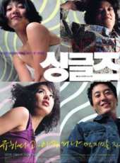 最新韓國喜劇電影_韓國喜劇電影大全/排行榜_好看的電影