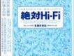 試音碟歌曲歌詞大全_試音碟最新歌曲歌詞