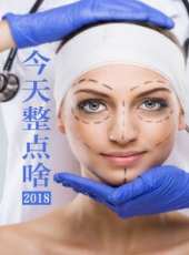 創意海之南最新一期線上看_全集完整版高清線上看_好看的綜藝