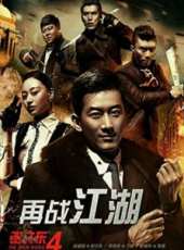 吳建國演過的電影電視劇線上看_影視作品大全_好看的明星