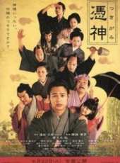 最新2011-2000日本古裝電影_2011-2000日本古裝電影大全/排行榜_好看的電影