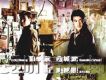 如果·愛歌曲歌詞大全_如果·愛最新歌曲歌詞