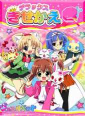 寶石寵物劇場版：甜品舞公主動漫全集線上看_卡通片全集高清線上看 - 蟲蟲動漫