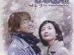 冬季戀歌歌曲歌詞大全_冬季戀歌最新歌曲歌詞