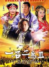 吳孟達最新電影_吳孟達電影全集線上看_好看的電影