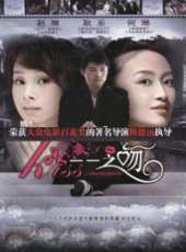 何琳演過的電影電視劇線上看_影視作品大全_好看的明星