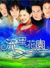 周渝民最新電視劇_周渝民電視劇作品全集線上看_好看的電視劇