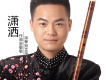 鄭文萍 歌曲歌詞大全_鄭文萍 最新歌曲歌詞
