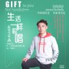 張引在歌曲歌詞大全_張引在最新歌曲歌詞