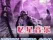 六翼天使歌曲歌詞大全_六翼天使最新歌曲歌詞