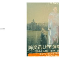陳捲毛圖片照片_陳捲毛