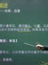 會計證強化班最新一期線上看_全集完整版高清線上看_好看的綜藝