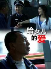 常藍天演過的電影電視劇線上看_影視作品大全_好看的明星
