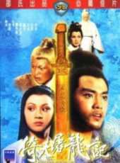 余安安演過的電影電視劇線上看_影視作品大全_好看的明星