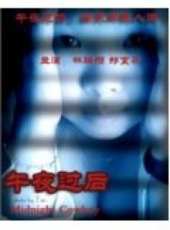 林瑞陽演過的電影電視劇線上看_影視作品大全_好看的明星