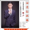 峰少歌曲歌詞大全_峰少最新歌曲歌詞
