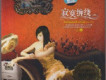 小露歌曲歌詞大全_小露最新歌曲歌詞