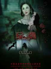 郝怡霖演過的電影電視劇線上看_影視作品大全_好看的明星