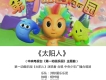 七彩的內蒙古歌詞_中央少年廣播合唱團七彩的內蒙古歌詞