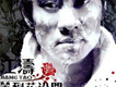 江濤歌曲歌詞大全_江濤最新歌曲歌詞