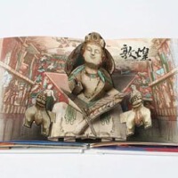劉斯傑圖片照片_劉斯傑