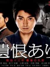 最新日本歷史電影_日本歷史電影大全/排行榜_好看的電影