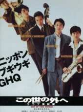小田切讓演過的電影電視劇線上看_影視作品大全_好看的明星
