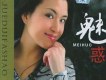 林琳歌曲歌詞大全_林琳最新歌曲歌詞