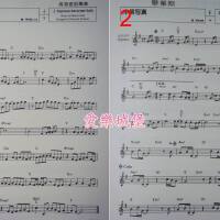 奇異恩典 大提琴圖片照片_奇異恩典 大提琴