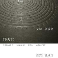 不失者最新歌曲_最熱專輯MV_圖片照片