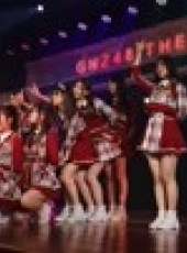 GNZ48女團劇場公演最新一期線上看_全集完整版高清線上看_好看的綜藝