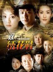 張潮演過的電影電視劇線上看_影視作品大全_好看的明星