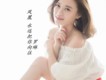 領跑夢想歌詞_羅琳領跑夢想歌詞