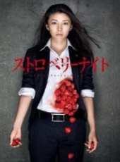 竹內結子演過的電影電視劇線上看_影視作品大全_好看的明星
