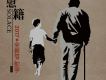 彭宇歌曲歌詞大全_彭宇最新歌曲歌詞