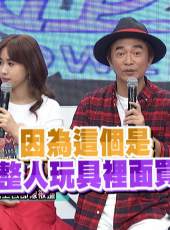 小明星大跟班最新一期線上看_全集完整版高清線上看_好看的綜藝