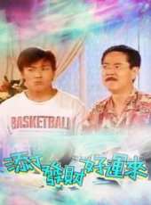 最新台灣電視劇_好看的台灣電視劇大全/排行榜_好看的電視劇