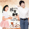 王曉露歌曲歌詞大全_王曉露最新歌曲歌詞
