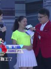男生女生向前沖 第九季最新一期線上看_全集完整版高清線上看_好看的綜藝