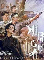 最新傳記電影_傳記電影大全/排行榜_好看的電影