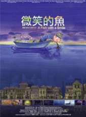 最新2011-2000台灣電影_2011-2000台灣電影大全/排行榜_好看的電影
