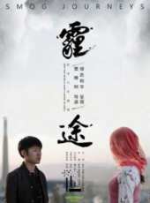 趙濤演過的電影電視劇線上看_影視作品大全_好看的明星