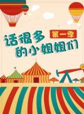 影視紀2012最新一期線上看_全集完整版高清線上看_好看的綜藝