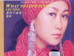 雷婷歌曲歌詞大全_雷婷最新歌曲歌詞