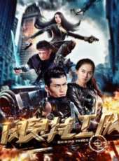 最新2018功夫電影_2018功夫電影大全/排行榜_好看的電影