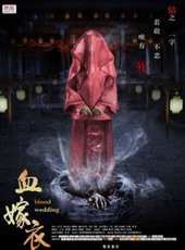 最新2016恐怖電影_2016恐怖電影大全/排行榜_好看的電影