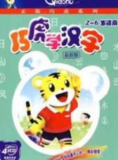 奧特曼玩具視頻動漫全集線上看_卡通片全集高清線上看_好看的動漫