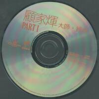 Koogel個人資料介紹_個人檔案(生日/星座/歌曲/專輯/MV作品)