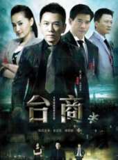 翁家明最新電視劇_翁家明電視劇作品全集線上看_好看的電視劇